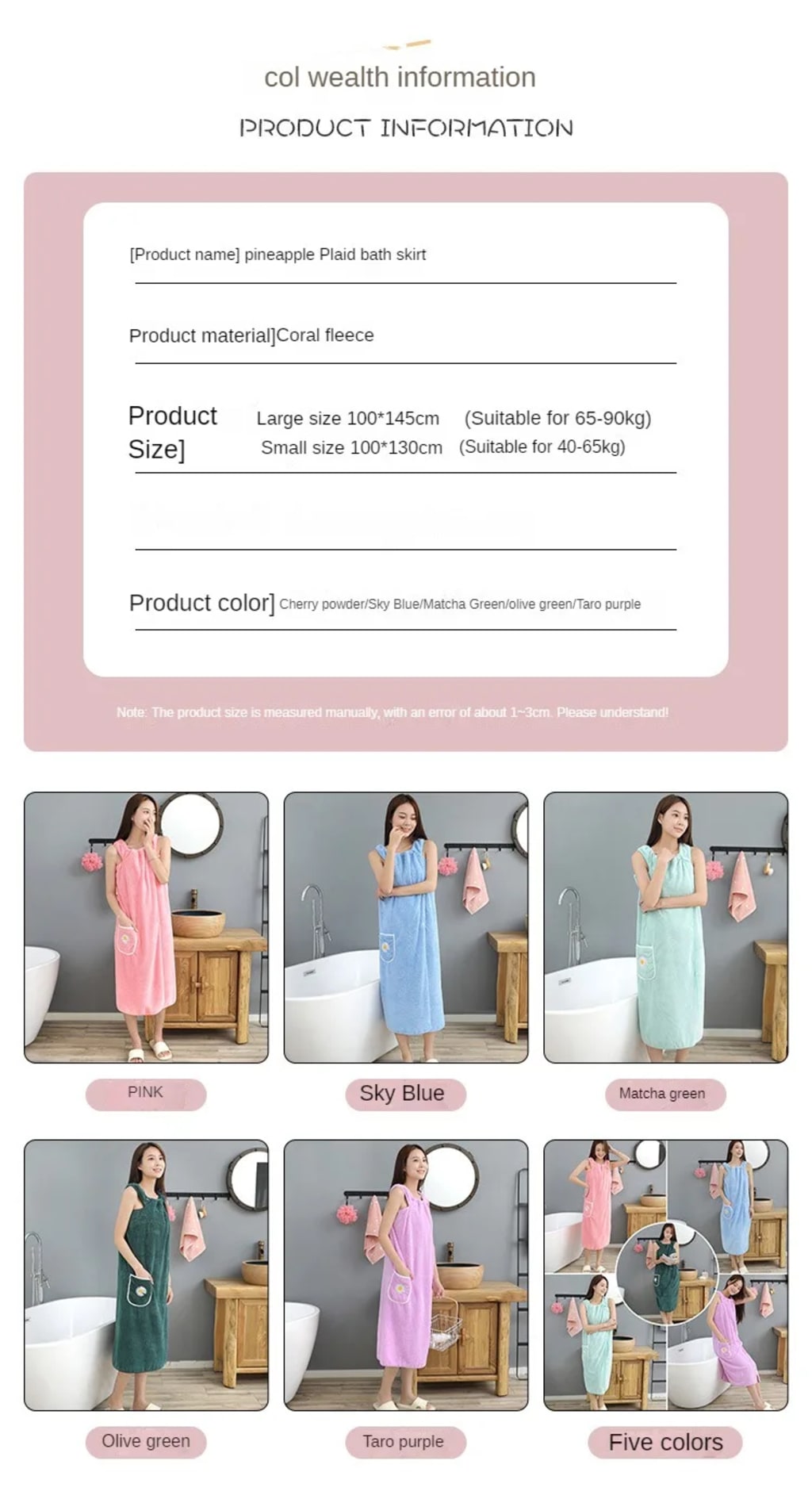 Bath Towel Skirt Female Shower Robe