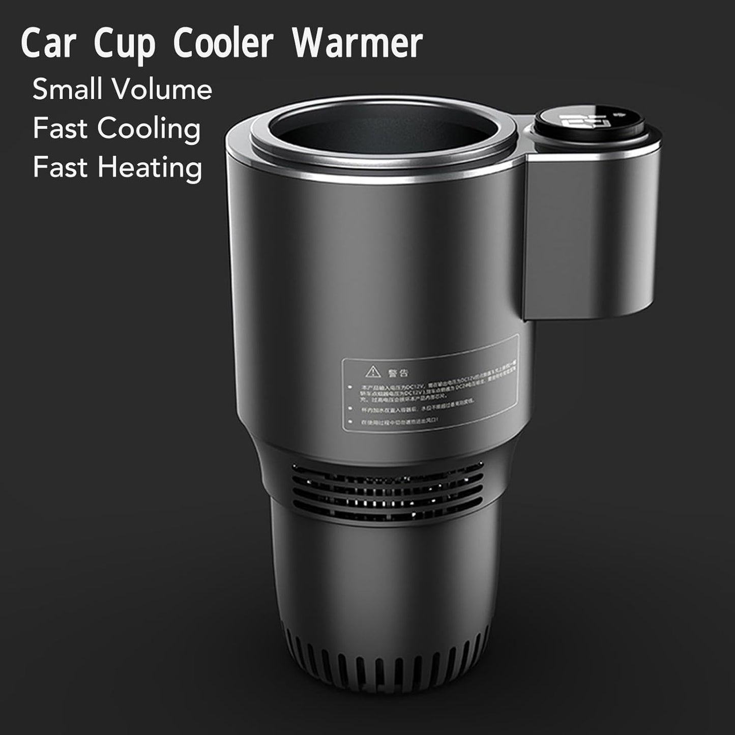 Smart Car Cup™